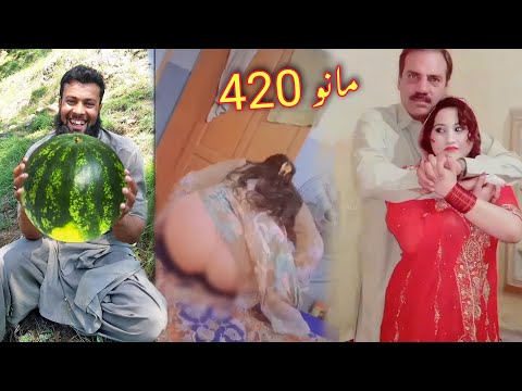 Mano ktk lake video original full watch